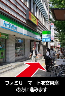 日本橋6番出口から2