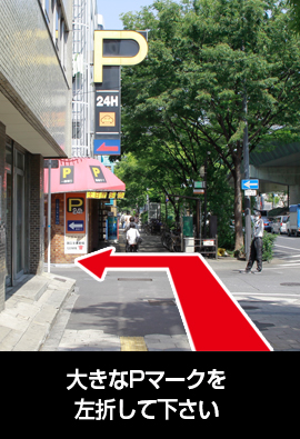 日本橋6番出口から3