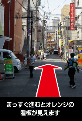 日本橋6番出口から4