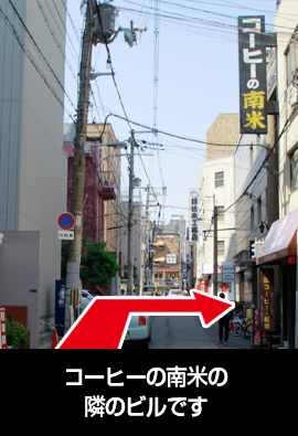 日本橋6番出口から5