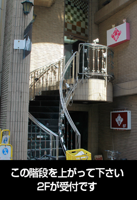 日本橋6番出口から6