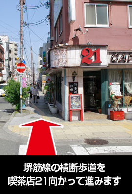 道頓堀方面から2